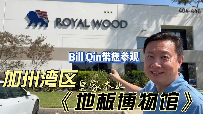 软木地板防潮处理：五大关键步骤解析