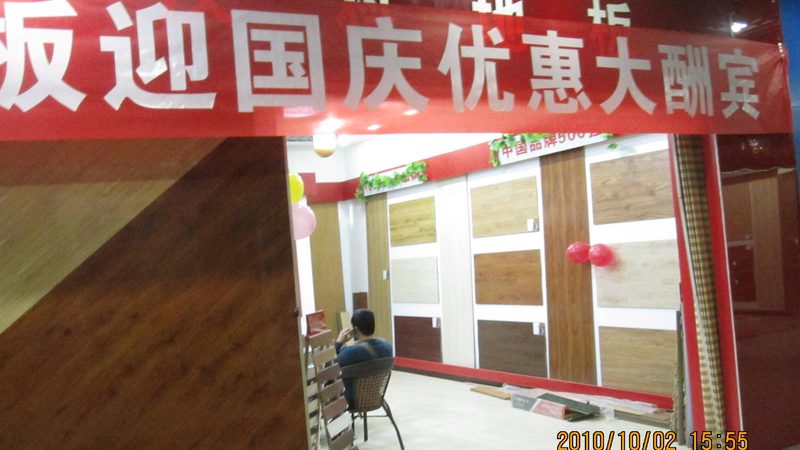 spc地板厚度与价格关系